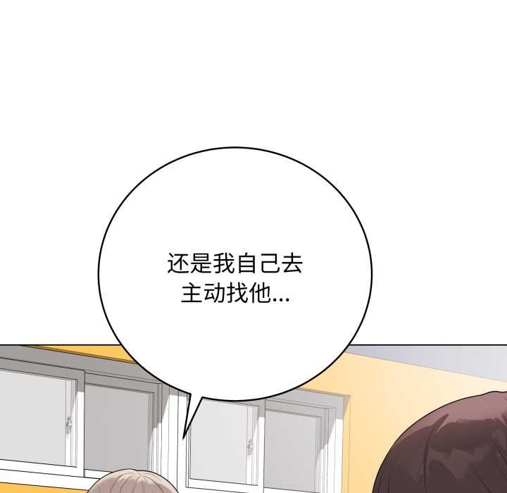 最后的冲刺第37話