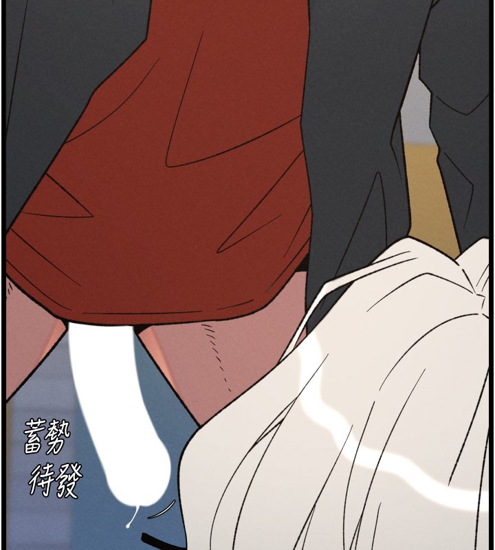 兄妹的秘密授课第84話-千錯萬錯都是我的錯