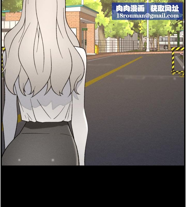 兄妹的秘密授课第84話-千錯萬錯都是我的錯