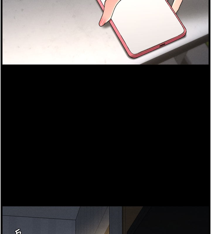 兄妹的秘密授课第84話-千錯萬錯都是我的錯