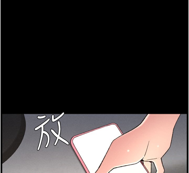 兄妹的秘密授课第84話-千錯萬錯都是我的錯