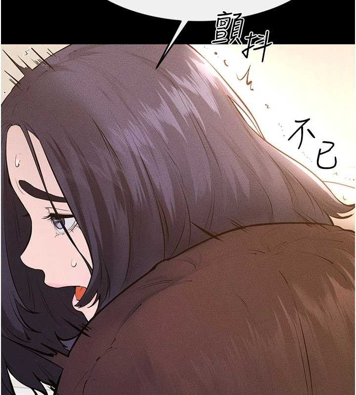 继母与继姐第96話-我才能讓他射這麼多♥