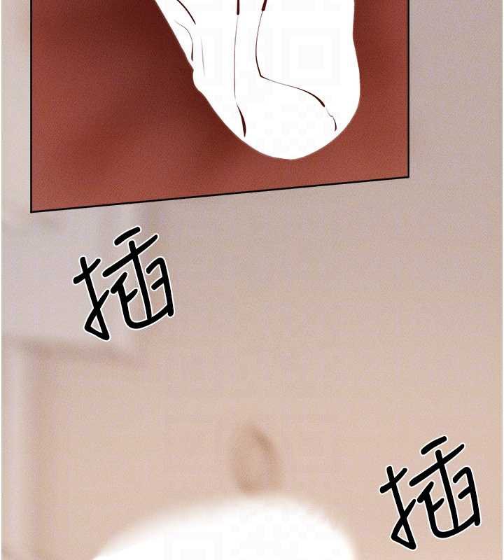 继母与继姐第96話-我才能讓他射這麼多♥