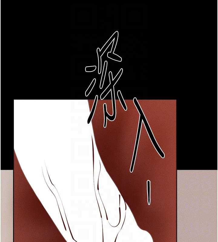 继母与继姐第96話-我才能讓他射這麼多♥