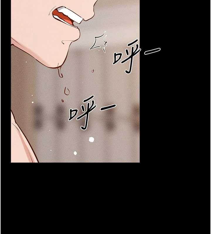 继母与继姐第96話-我才能讓他射這麼多♥