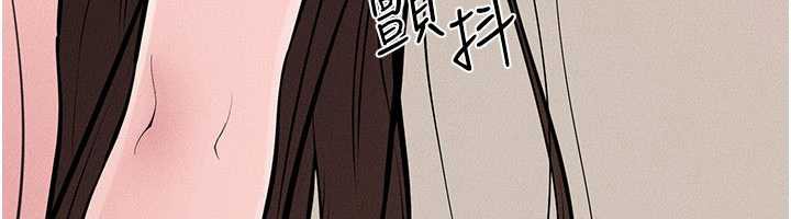 繼母與繼姐第96話-我才能讓他射這麼多♥