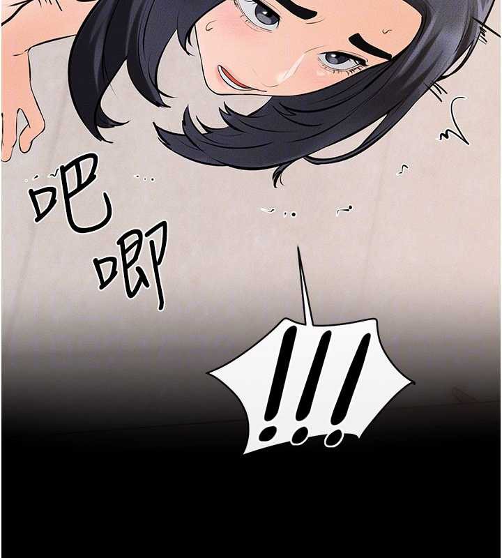 继母与继姐第96話-我才能讓他射這麼多♥