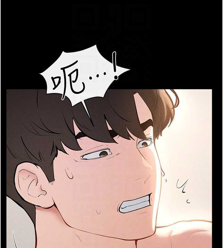 继母与继姐第96話-我才能讓他射這麼多♥