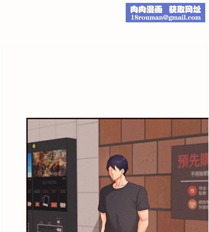 熟女自助餐第63話-我們…結婚吧?