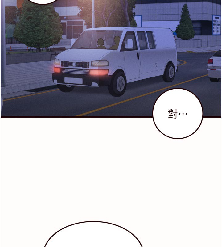 熟女自助餐第63話-我們…結婚吧?