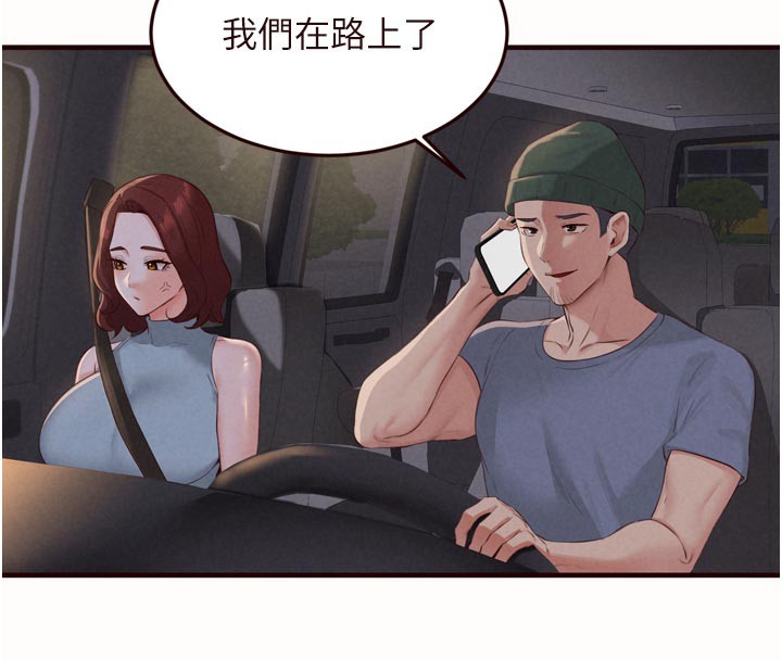 熟女自助餐第63話-我們…結婚吧?