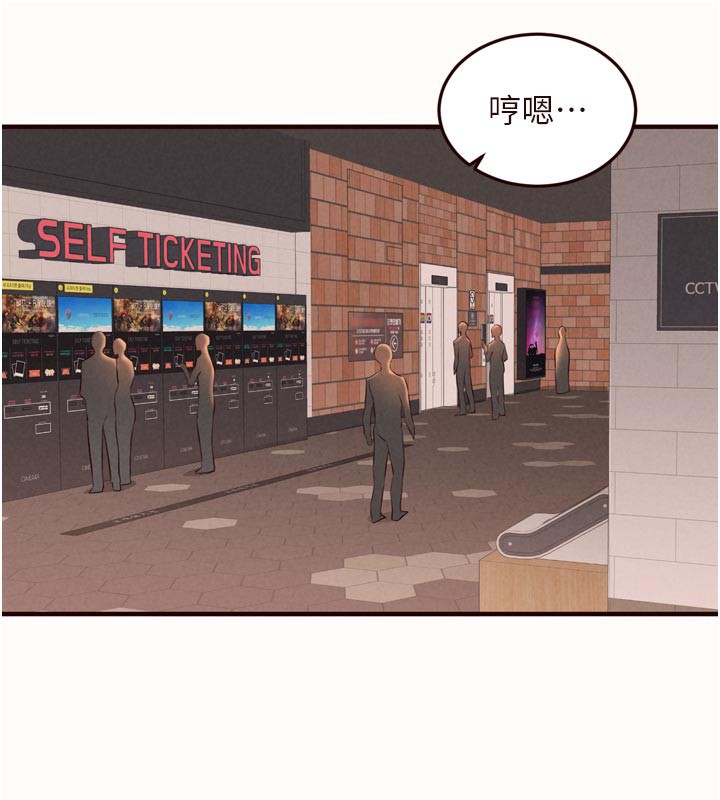 熟女自助餐第63話-我們…結婚吧?