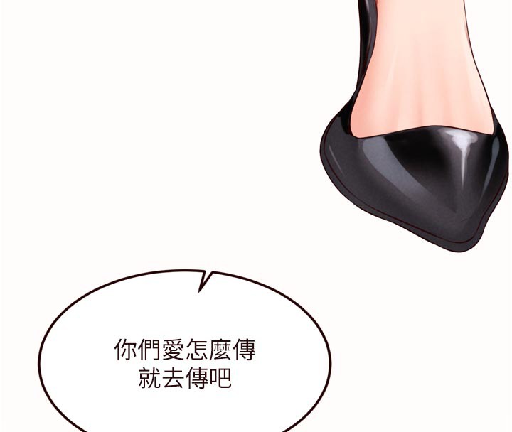 熟女自助餐第63話-我們…結婚吧?