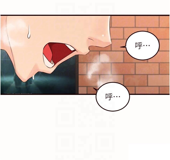 熟女自助餐第63話-我們…結婚吧?