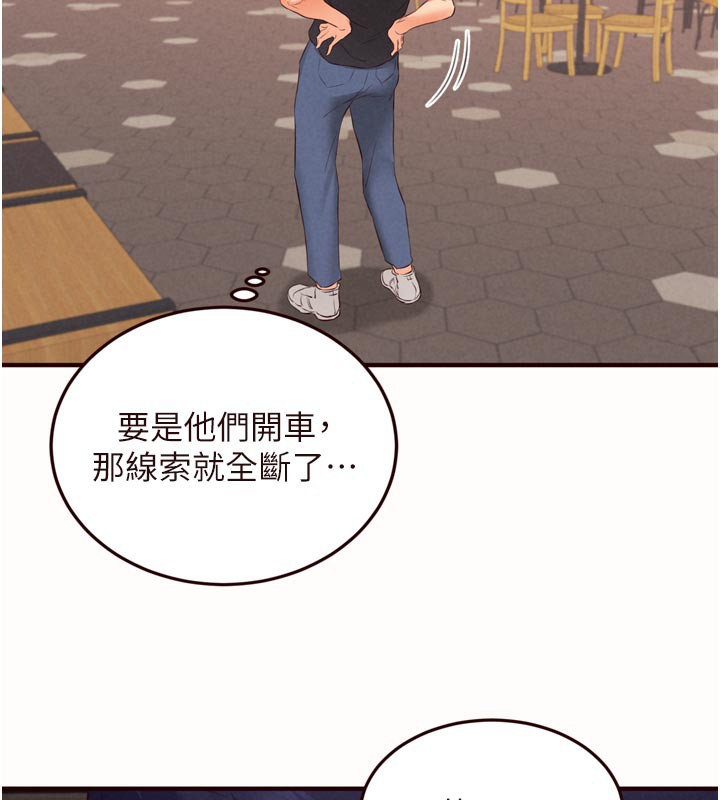 熟女自助餐第63話-我們&hellip;結婚吧?