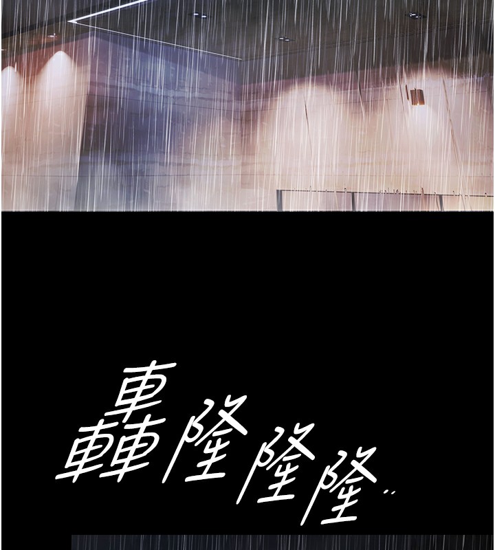 极乐泳池趴第9話-暴風雨前的寧靜