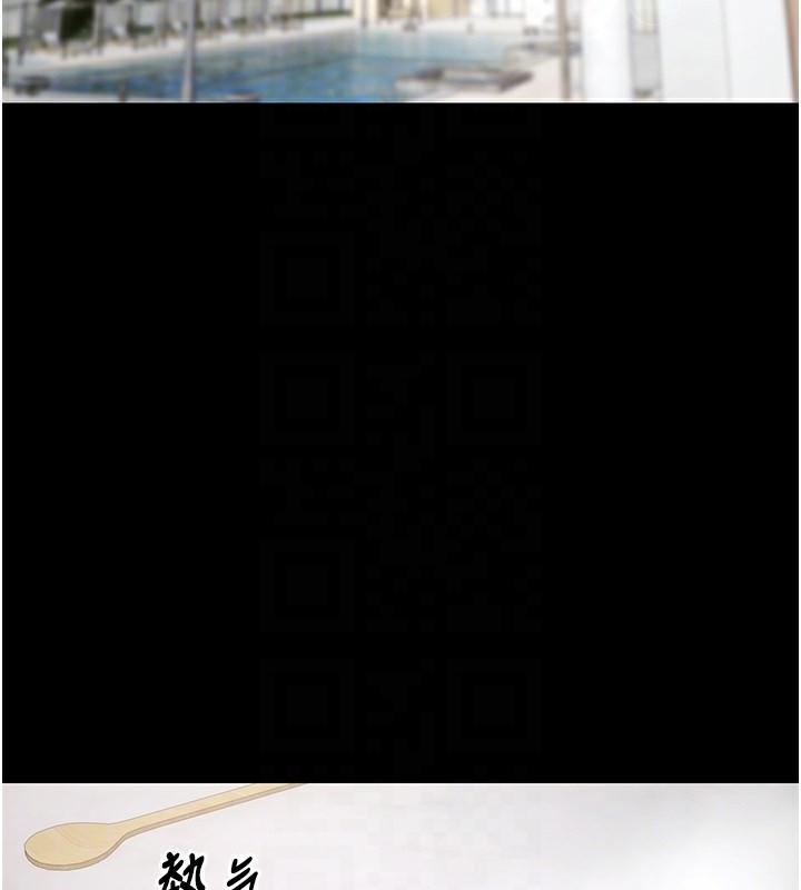 極樂泳池趴第9話-暴風雨前的寧靜