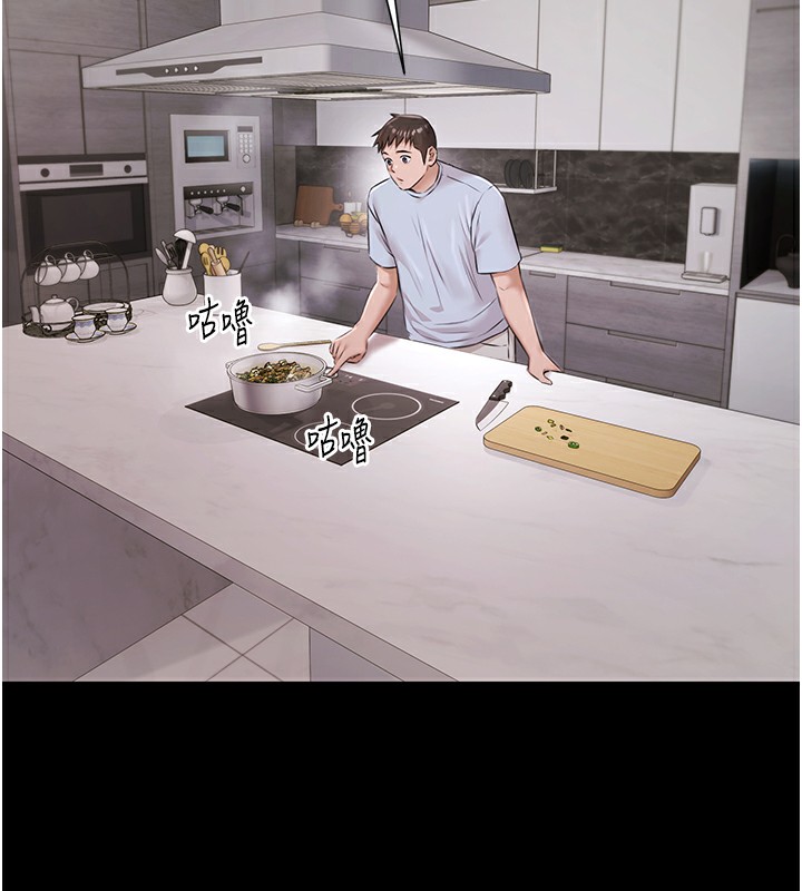 极乐泳池趴第9話-暴風雨前的寧靜