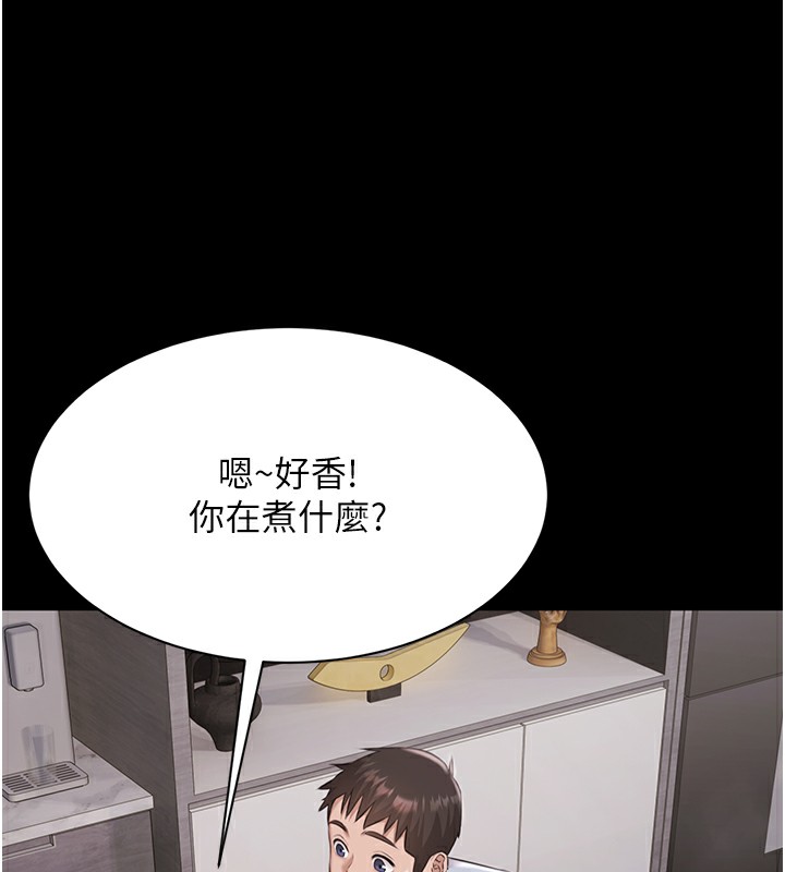 极乐泳池趴第9話-暴風雨前的寧靜