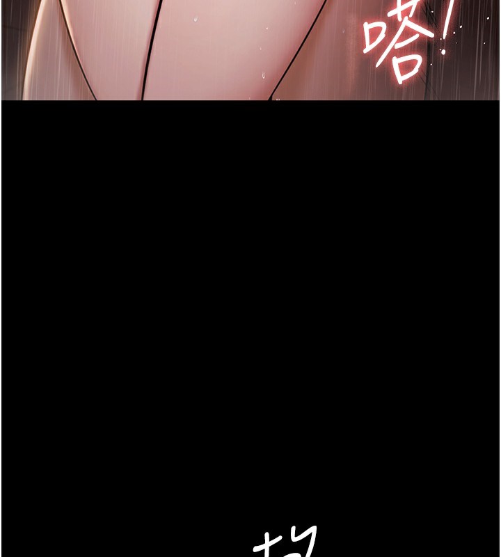 极乐泳池趴第9話-暴風雨前的寧靜