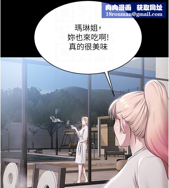 極樂泳池趴第9話-暴風雨前的寧靜