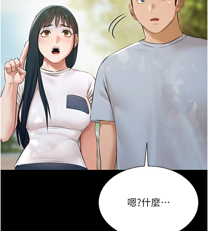 极乐泳池趴第9話-暴風雨前的寧靜