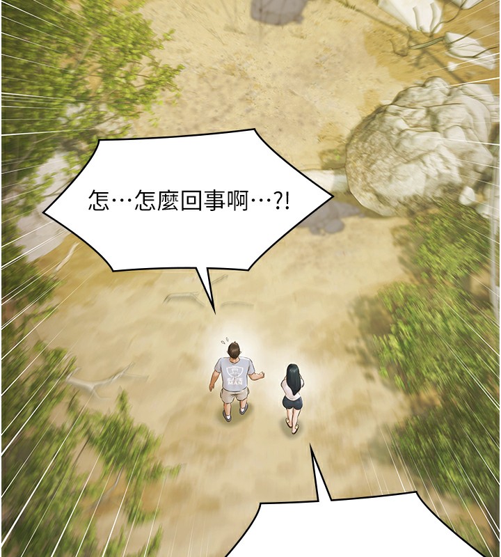 极乐泳池趴第9話-暴風雨前的寧靜