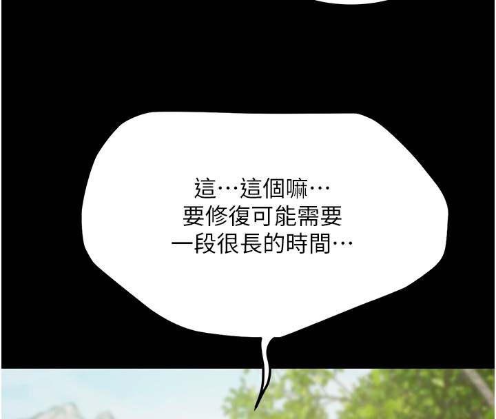 极乐泳池趴第9話-暴風雨前的寧靜