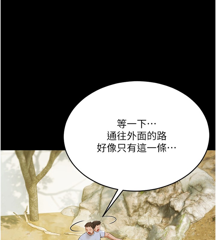 极乐泳池趴第9話-暴風雨前的寧靜