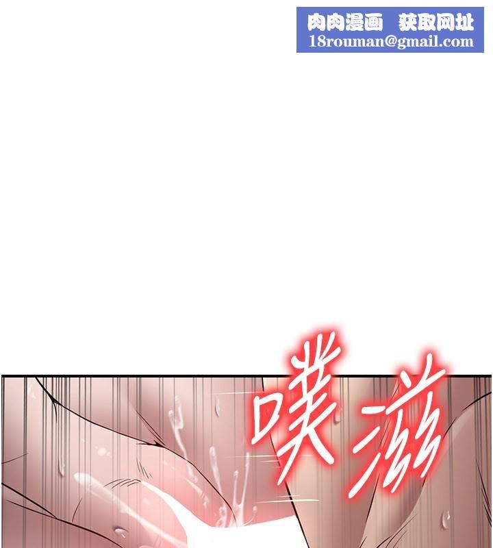 炼慾:色魔再临第17話-與青梅竹馬徹夜纏綿