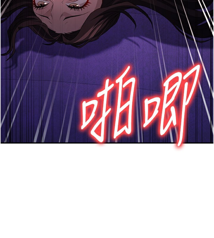 煉慾:色魔再臨第17話-與青梅竹馬徹夜纏綿