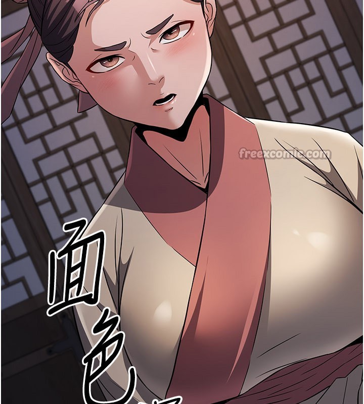 炼慾:色魔再临第17話-與青梅竹馬徹夜纏綿