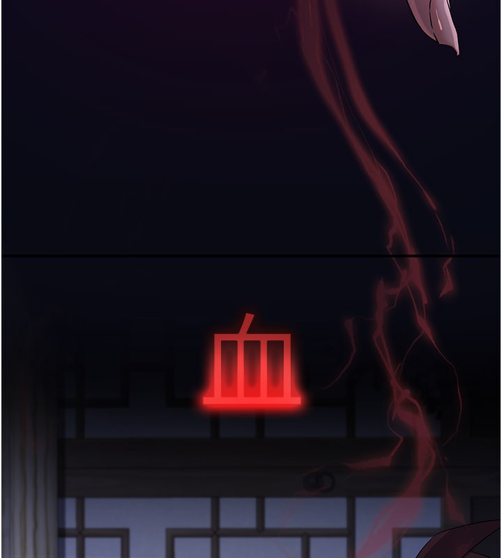 煉慾:色魔再臨第17話-與青梅竹馬徹夜纏綿