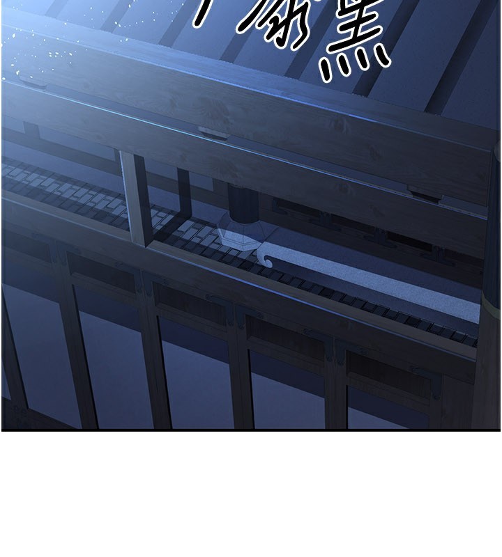 炼慾:色魔再临第17話-與青梅竹馬徹夜纏綿