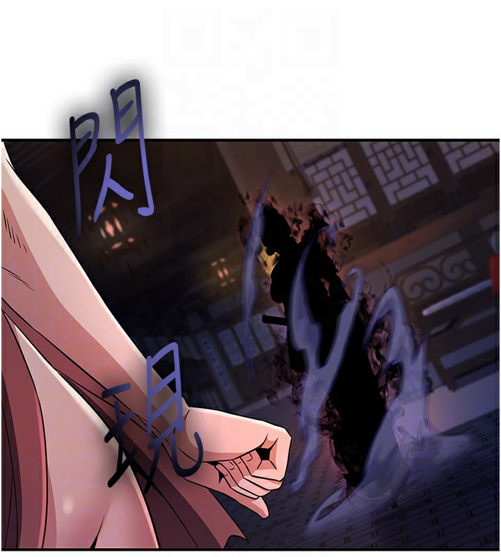 炼慾:色魔再临第17話-與青梅竹馬徹夜纏綿