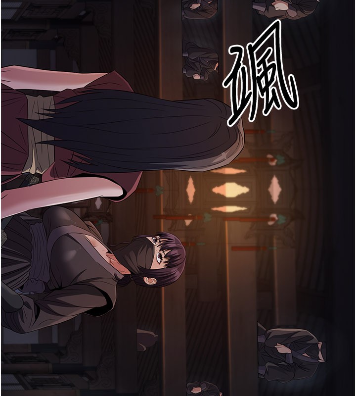 煉慾:色魔再臨第17話-與青梅竹馬徹夜纏綿