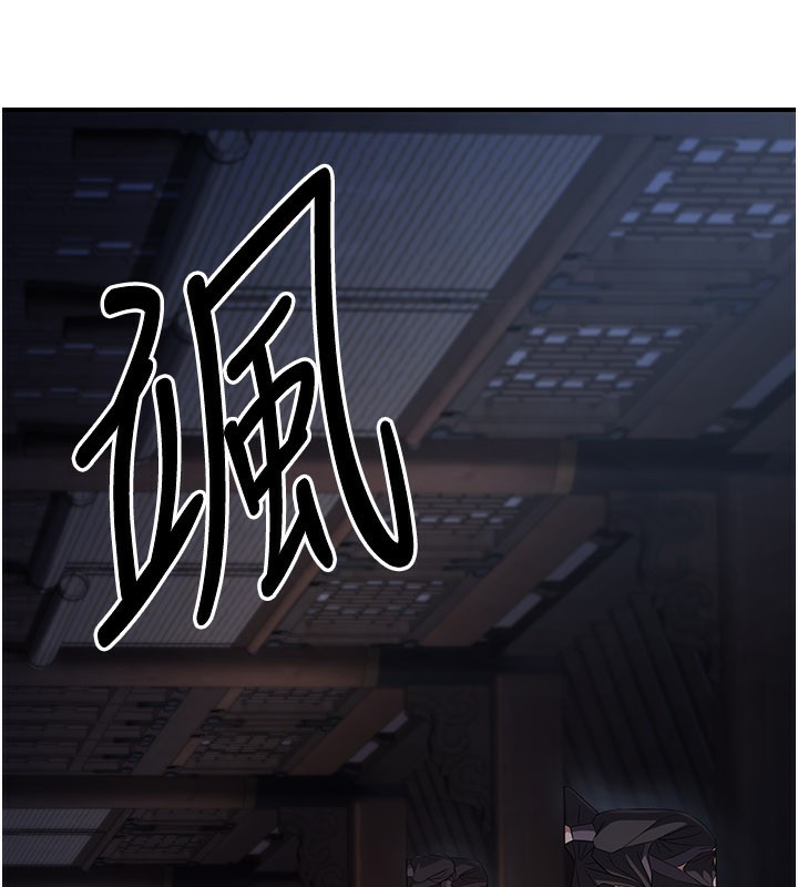 炼慾:色魔再临第17話-與青梅竹馬徹夜纏綿