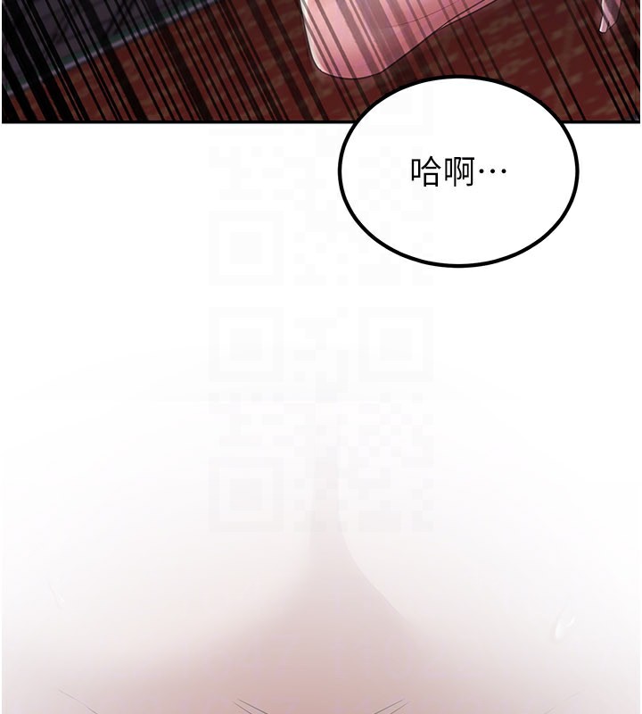 煉慾:色魔再臨第17話-與青梅竹馬徹夜纏綿