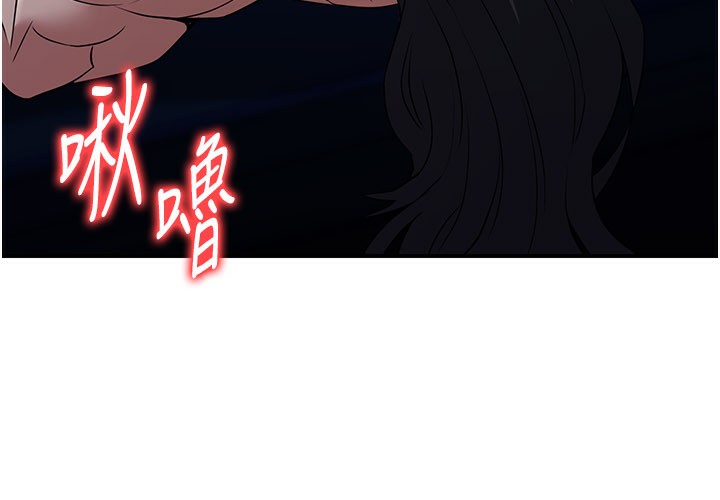 炼慾:色魔再临第17話-與青梅竹馬徹夜纏綿