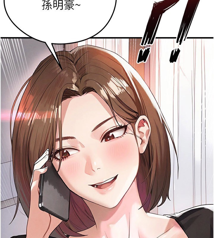 足球型男脱单指南第39話-成為足球選手的契機