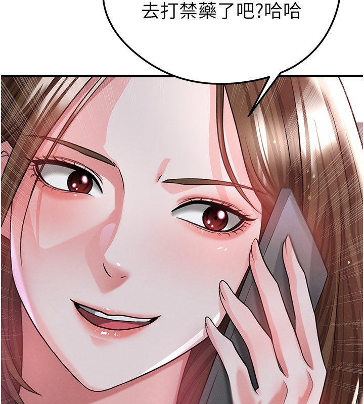 足球型男脫單指南第39話-成為足球選手的契機