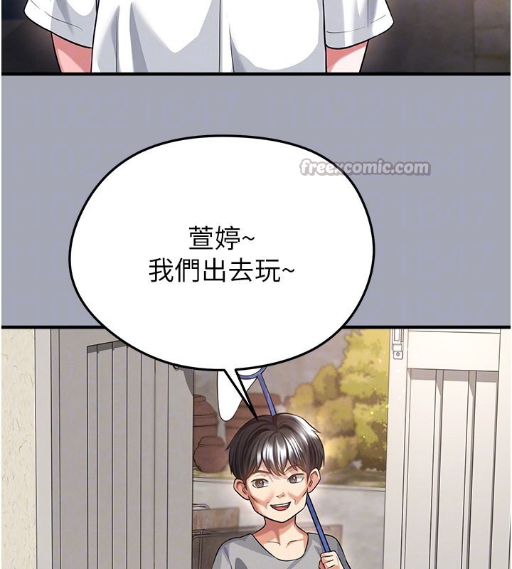 足球型男脱单指南第39話-成為足球選手的契機