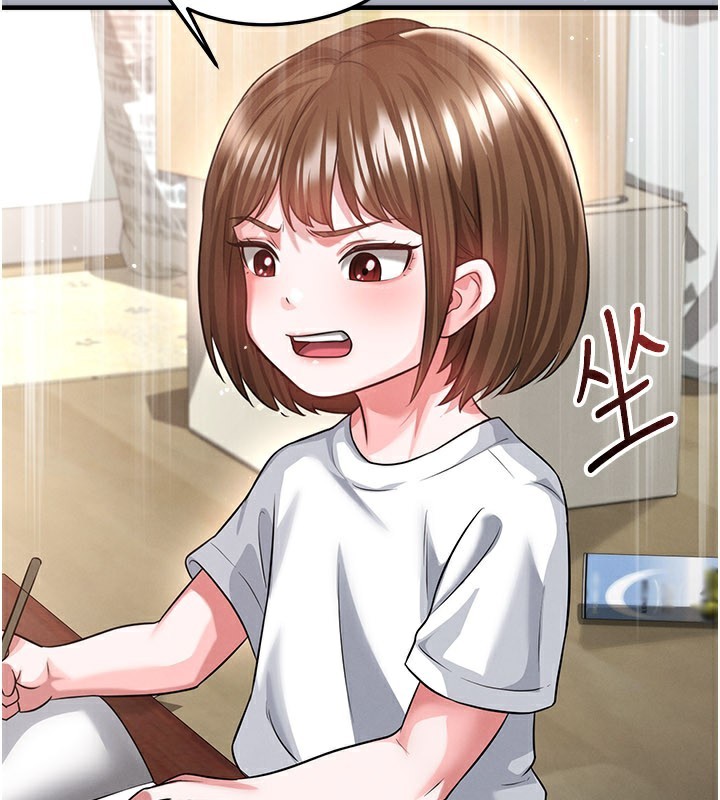 足球型男脫單指南第39話-成為足球選手的契機