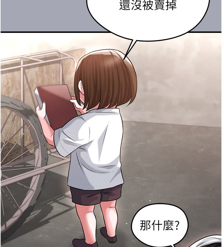 足球型男脫單指南第39話-成為足球選手的契機