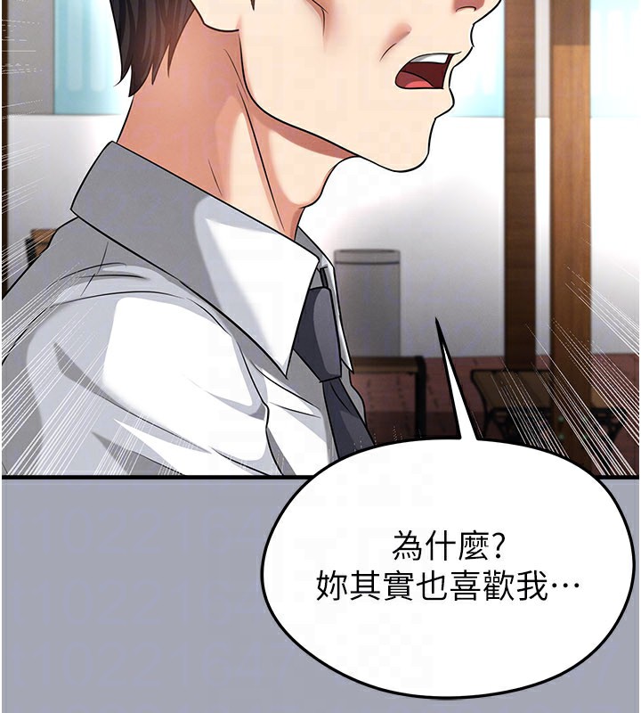 足球型男脫單指南第39話-成為足球選手的契機