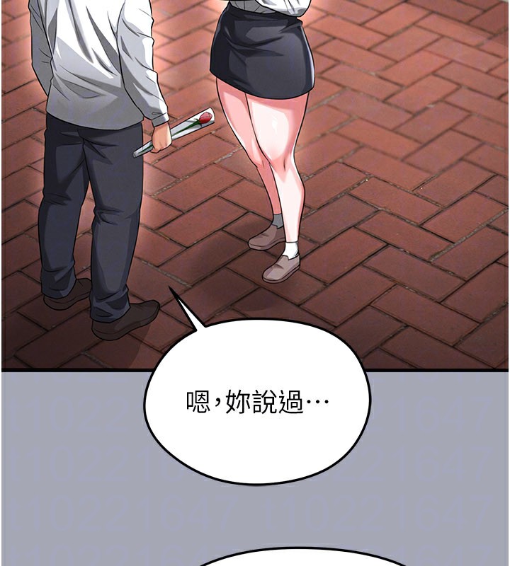 足球型男脱单指南第39話-成為足球選手的契機