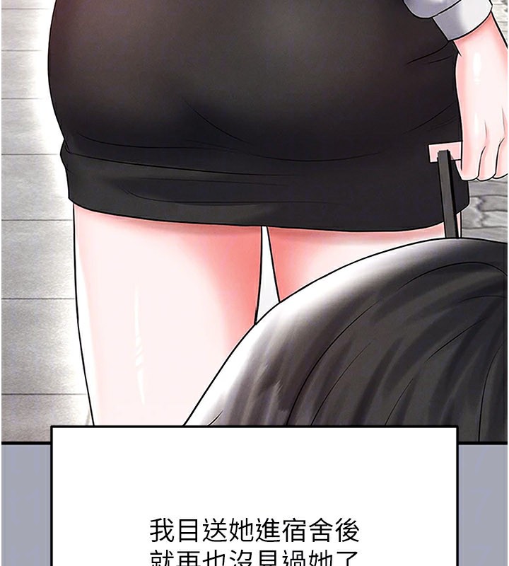 足球型男脫單指南第39話-成為足球選手的契機