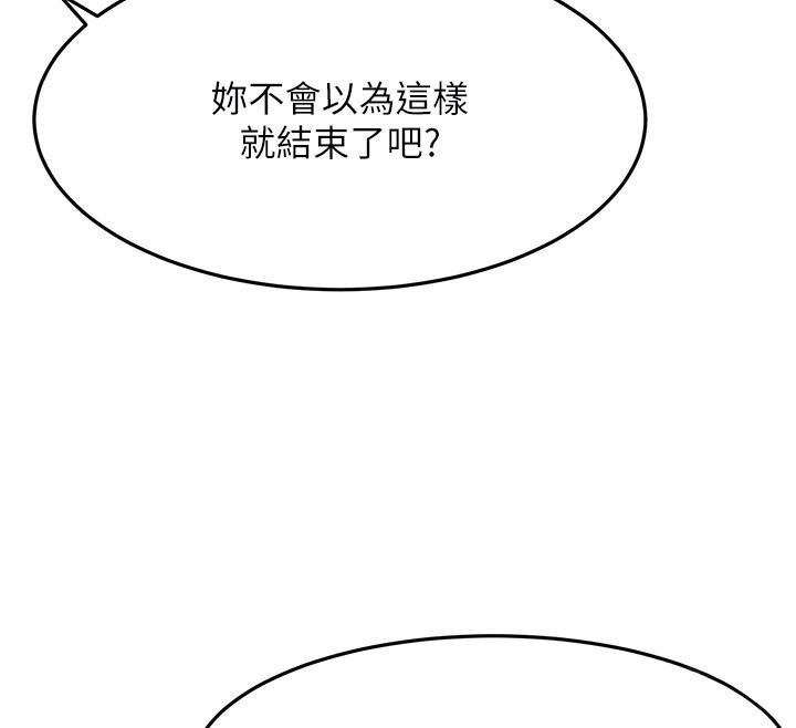 顶加套房的春天第44話-羞恥的初經驗