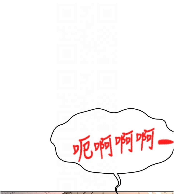 顶加套房的春天第44話-羞恥的初經驗