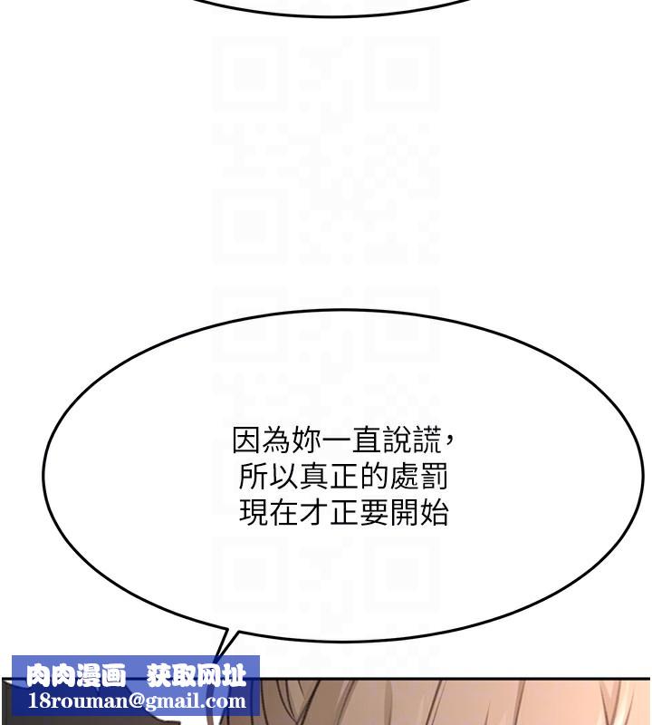 顶加套房的春天第44話-羞恥的初經驗